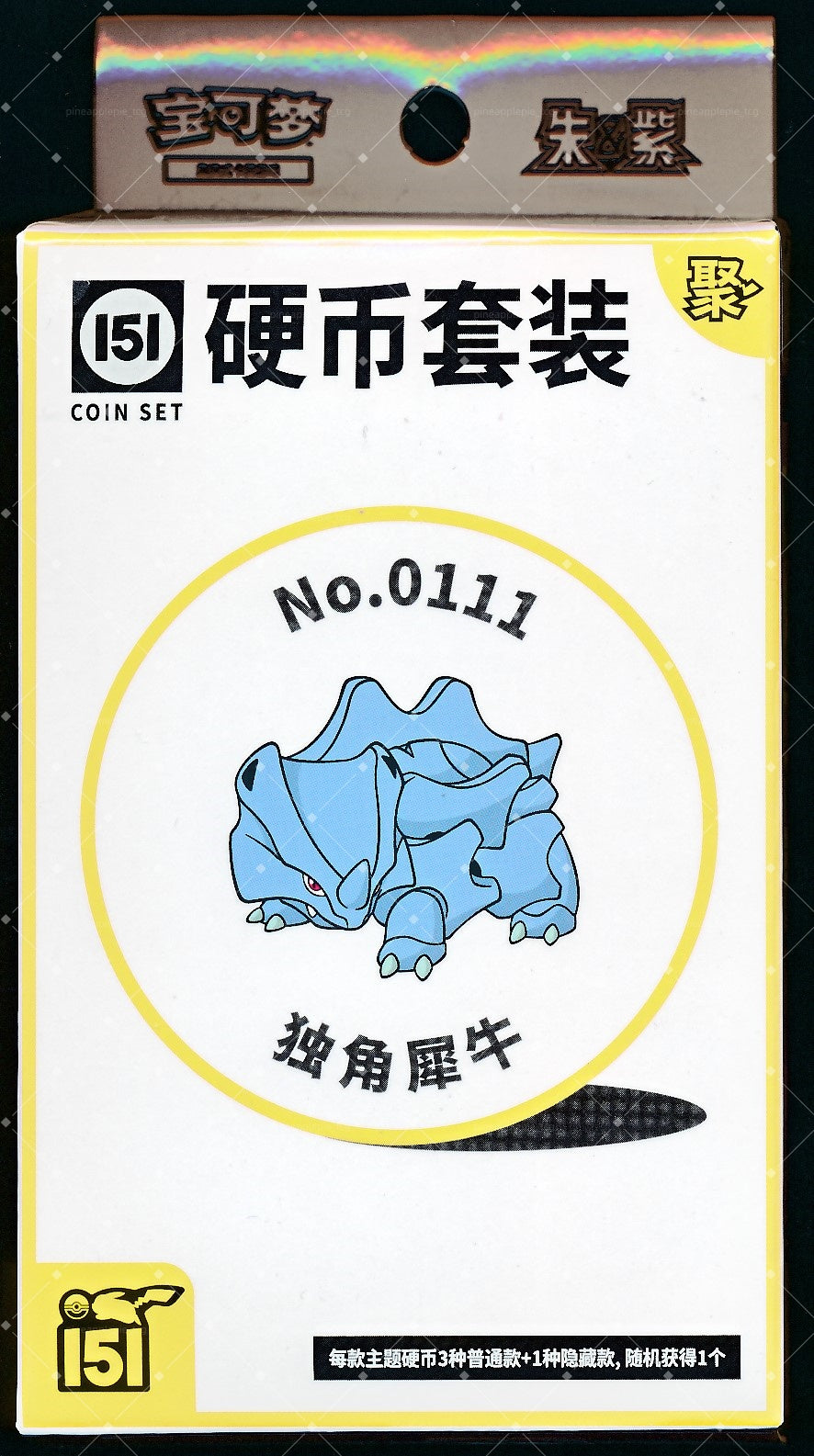 Rhyhorn Collect 151 Gathering Coin Set
