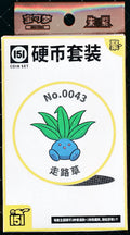 Oddish Collect 151 Gathering Coin Set