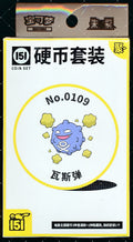 Koffing Collect 151 Gathering Coin Set