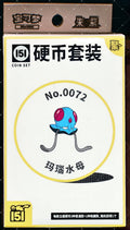Tentacool Collect 151 Gathering Coin Set