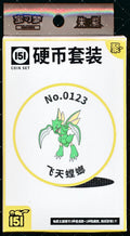 Scyther Collect 151 Gathering Coin Set