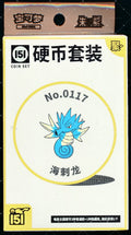 Seadra Collect 151 Gathering Coin Set
