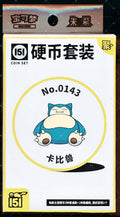 Snorlax Collect 151 Gathering Coin Set
