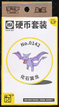 Aerodactyl Collect 151 Gathering Coin Set