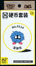 Tangela Collect 151 Gathering Coin Set
