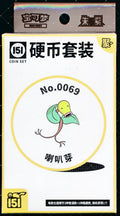 Bellsprout Collect 151 Gathering Coin Set