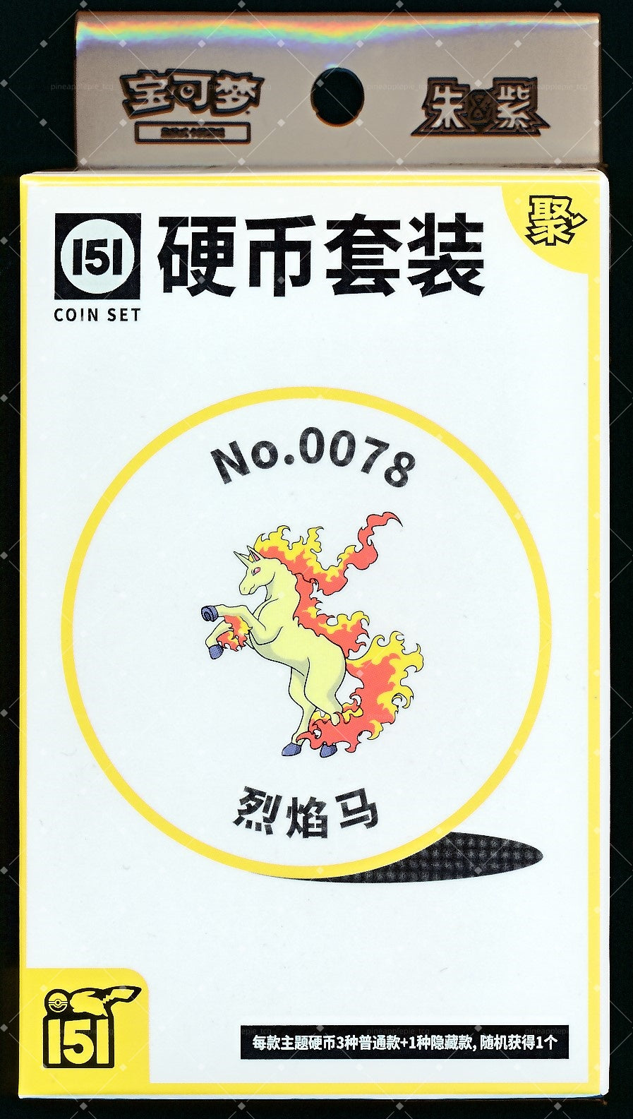 Rapidash Collect 151 Gathering Coin Set