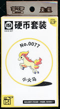 Ponyta Collect 151 Gathering Coin Set