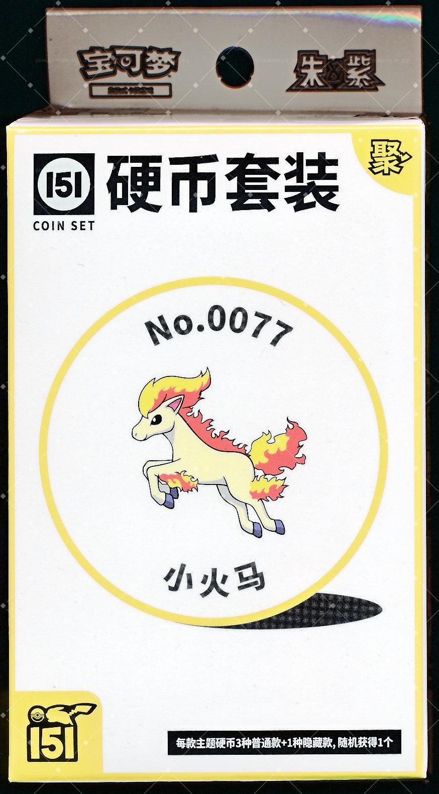 Ponyta Collect 151 Gathering Coin Set