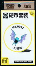Golbat Collect 151 Gathering Coin Set