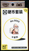 Growlithe Collect 151 Gathering Coin Set