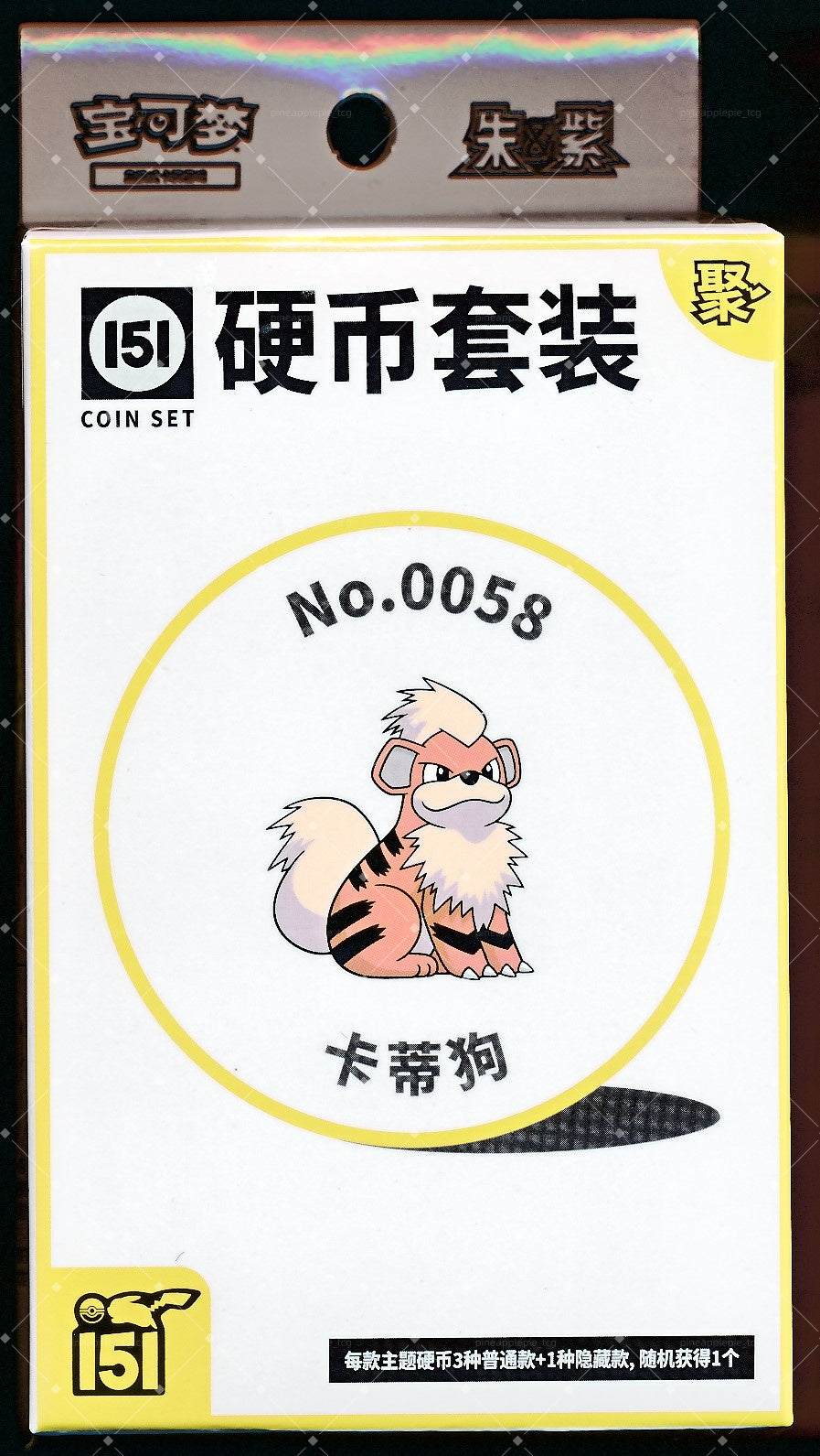Growlithe Collect 151 Gathering Coin Set