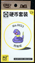 Ekans Collect 151 Gathering Coin Set