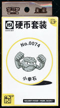 Geodude Collect 151 Gathering Coin Set