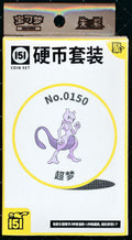 Mewtwo Collect 151 Gathering Coin Set