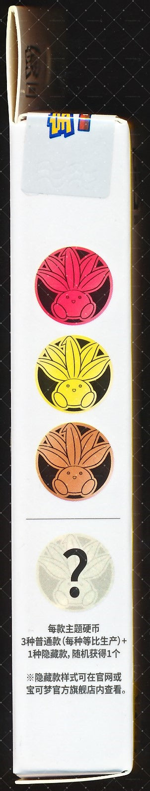 Oddish Collect 151 Gathering Coin Set