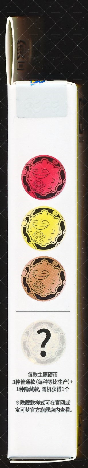 Koffing Collect 151 Gathering Coin Set