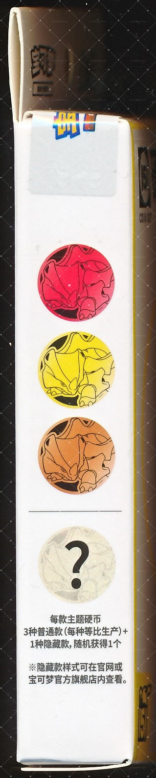 Rhyhorn Collect 151 Gathering Coin Set