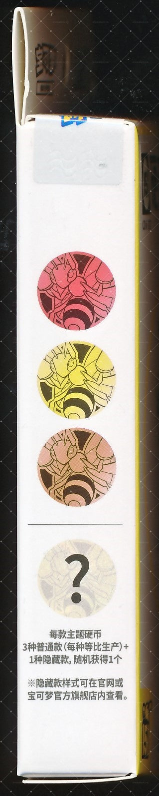 Beedrill Collect 151 Gathering Coin Set