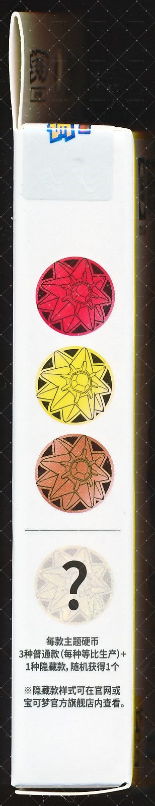Starmie Collect 151 Gathering Coin Set