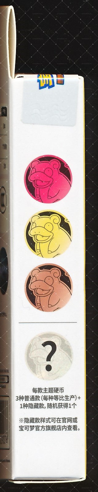 Slowpoke Collect 151 Gathering Coin Set