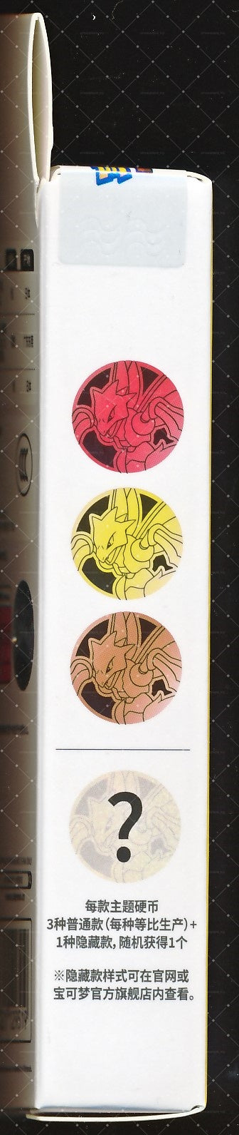 Scyther Collect 151 Gathering Coin Set