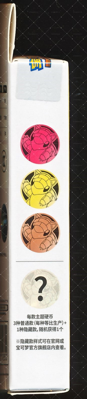 Sandshrew Collect 151 Gathering Coin Set