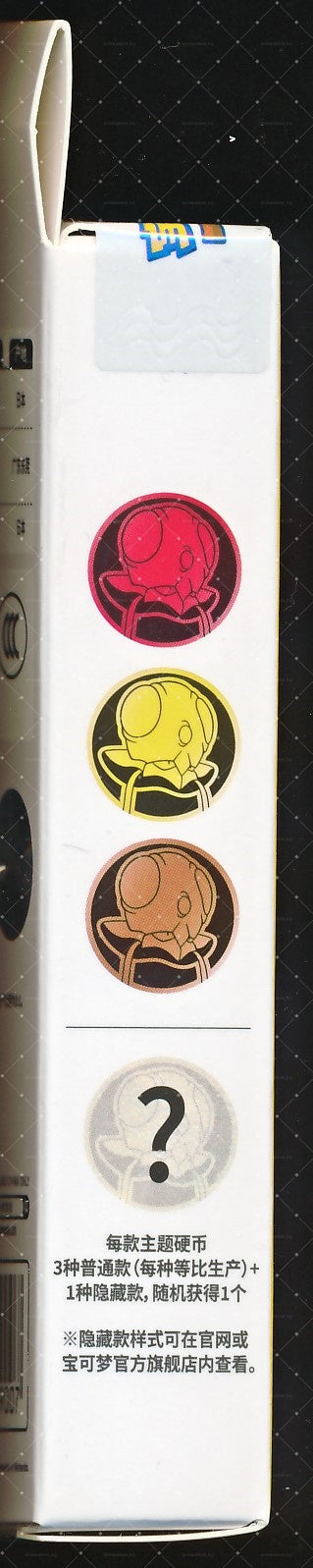 Tentacool Collect 151 Gathering Coin Set