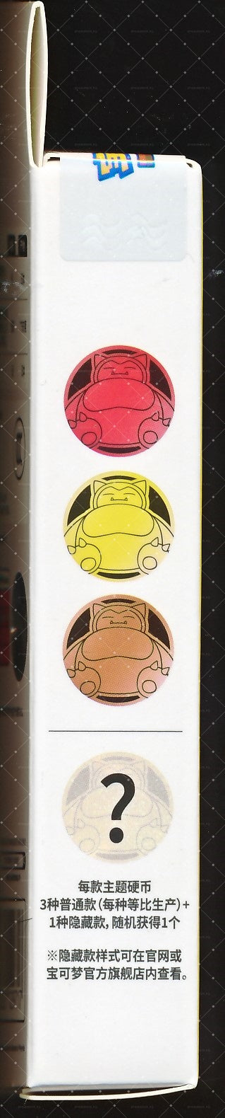 Snorlax Collect 151 Gathering Coin Set