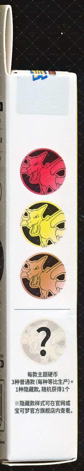 Aerodactyl Collect 151 Gathering Coin Set