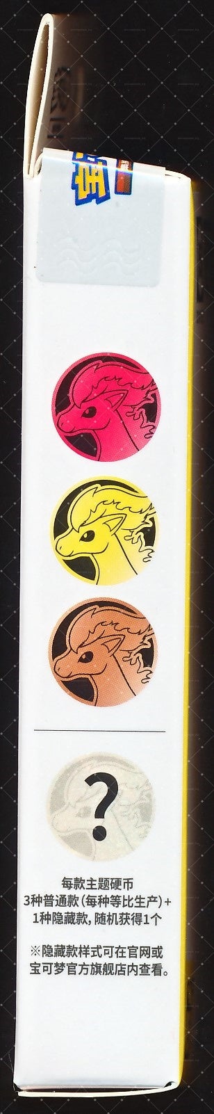 Ponyta Collect 151 Gathering Coin Set