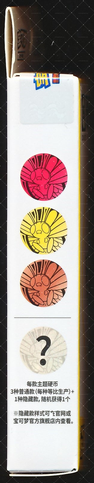 Butterfree Collect 151 Gathering Coin Set