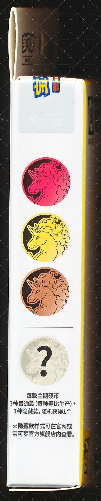 Rapidash Collect 151 Gathering Coin Set