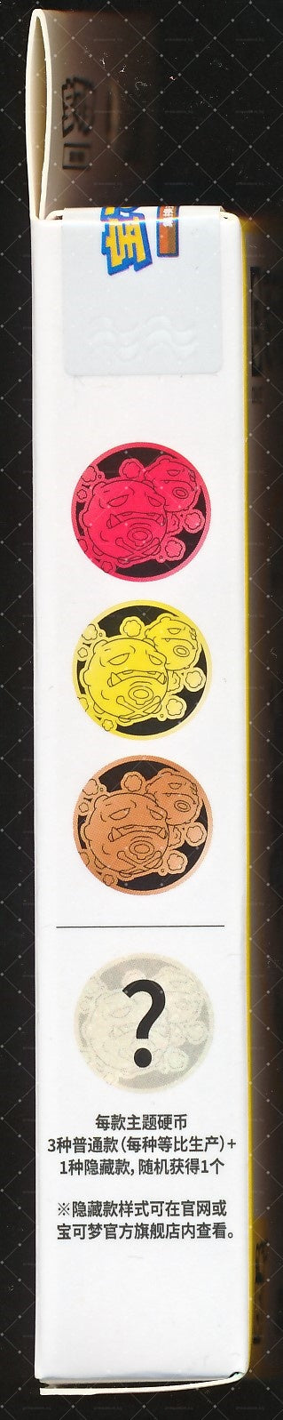Weezing Collect 151 Gathering Coin Set