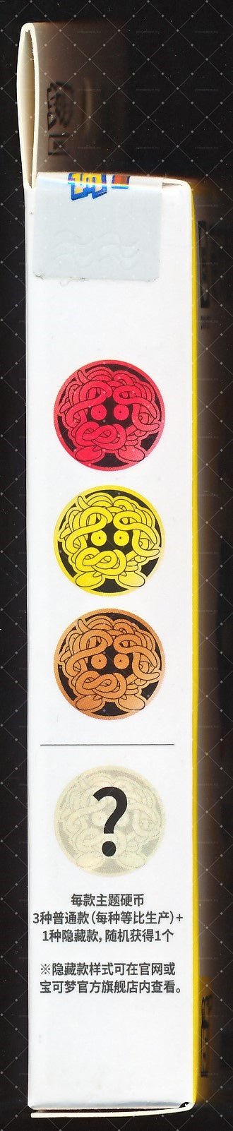 Tangela Collect 151 Gathering Coin Set