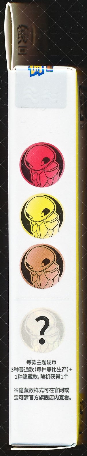 Kakuna Collect 151 Gathering Coin Set
