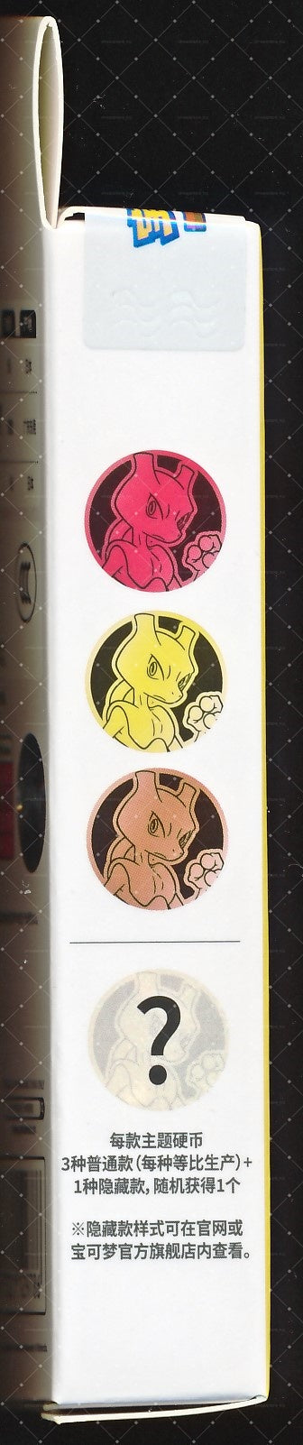 Mewtwo Collect 151 Gathering Coin Set