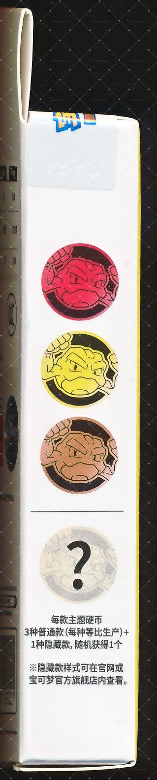 Geodude Collect 151 Gathering Coin Set