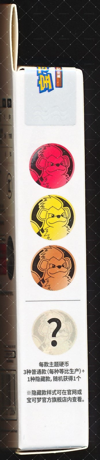 Growlithe Collect 151 Gathering Coin Set