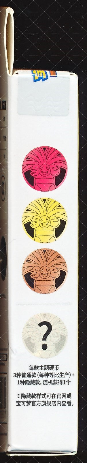 Exeggutor Collect 151 Gathering Coin Set