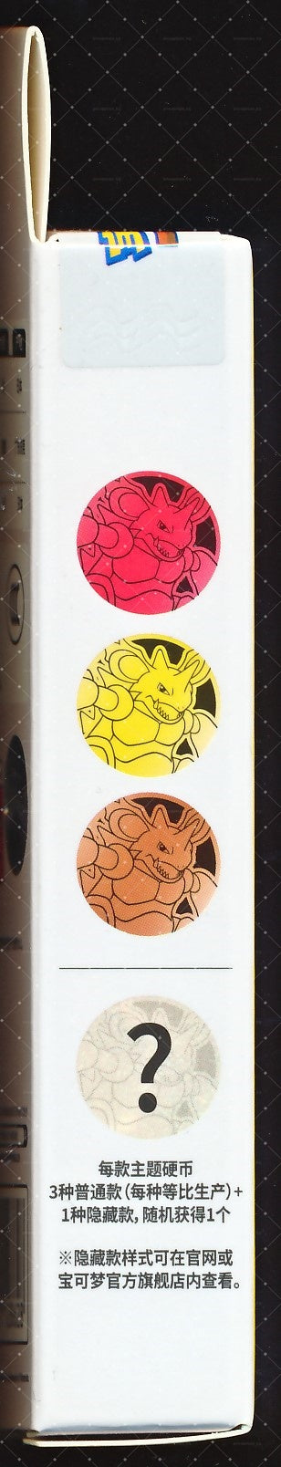 Nidoking Collect 151 Gathering Coin Set