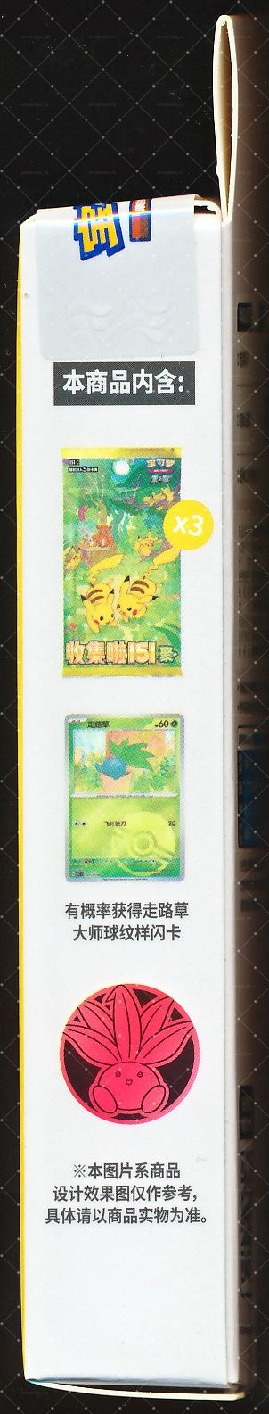 Oddish Collect 151 Gathering Coin Set