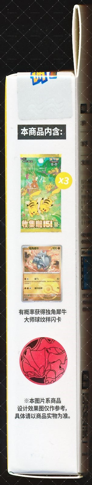 Rhyhorn Collect 151 Gathering Coin Set