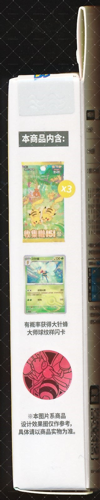 Beedrill Collect 151 Gathering Coin Set