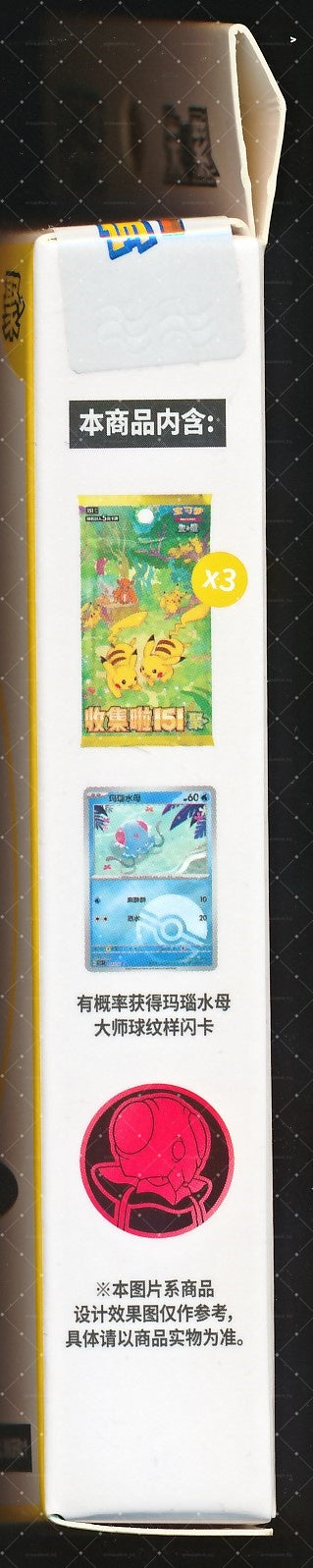 Tentacool Collect 151 Gathering Coin Set
