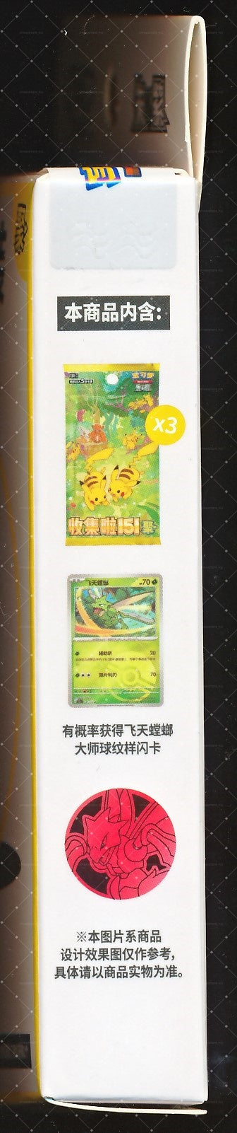 Scyther Collect 151 Gathering Coin Set