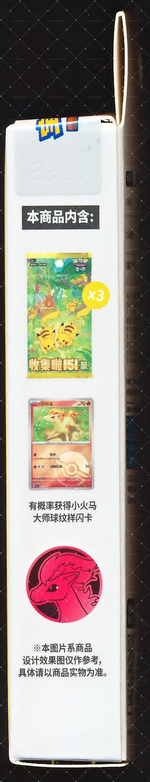 Ponyta Collect 151 Gathering Coin Set