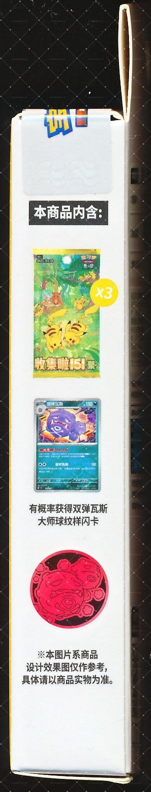 Weezing Collect 151 Gathering Coin Set