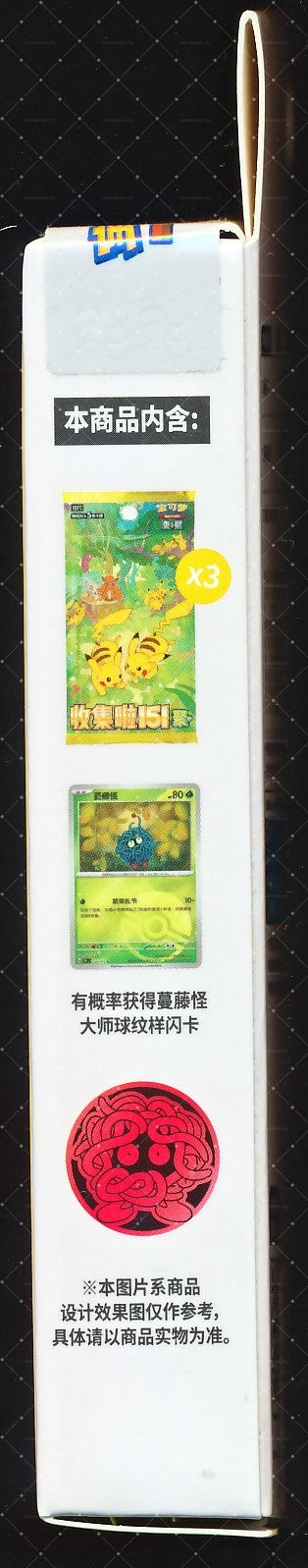 Tangela Collect 151 Gathering Coin Set