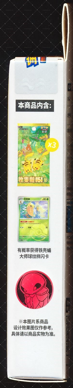 Kakuna Collect 151 Gathering Coin Set